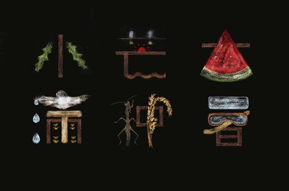 今日天平星座运势,天秤座今日打麻将方位