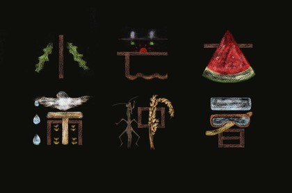 今日天平星座运势,天秤座今日打麻将方位
