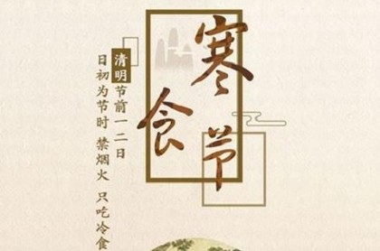 水瓶上升天蝎女,上升星座看人生辉煌