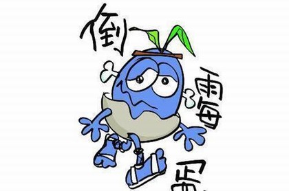 查号码吉凶预测,查号码吉凶预测号令天下
