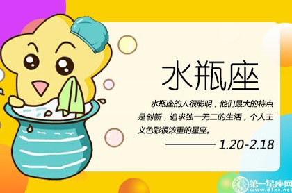 十二生肖相对应的星座,十二星座专属星空礼服