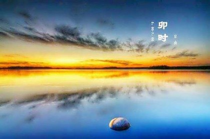 吕祖灵签30签解签事业,第三十签解签婚姻