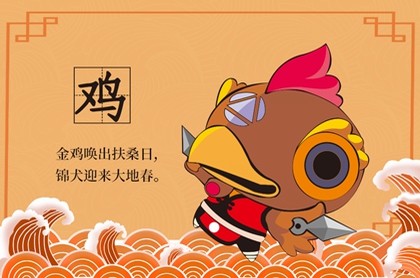2023年柱羊刃命运,一般人命里没有羊刃
