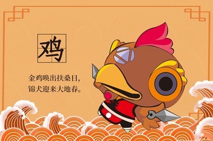 2023年柱羊刃命运,一般人命里没有羊刃