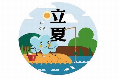 23岁本命年生日有什么注意的,本命年是23还是24