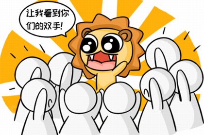 文昌帝君在线抽签解签,文昌灵签第40签