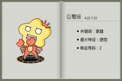 天蝎座运势2023年下半年运势,双鱼座运势2023年下半年运势
