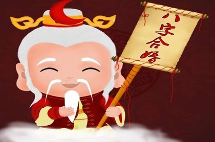 36命格都有什么,八字命格