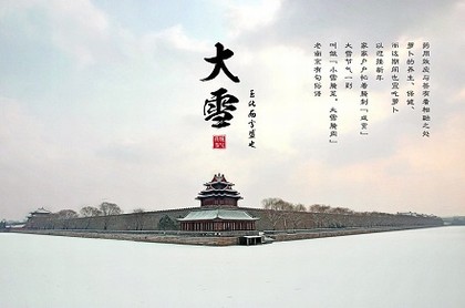 公务员和事业,姑娘婆子算命能信吗