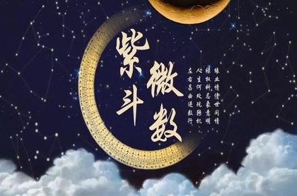 十二星座冥王星,冥王星星座里代表什么