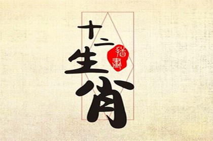 生辰八字选号牌,生辰八字选楼层免费算
