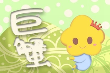 4月30日星座分析,4月3日是什么星座