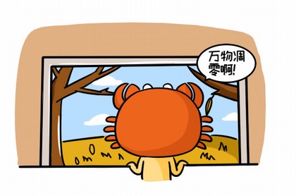 八字元神,八字十神查询