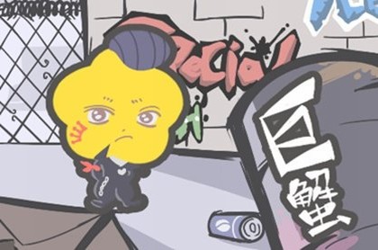 姚东升紫微斗数网站,紫微斗数看子女宫