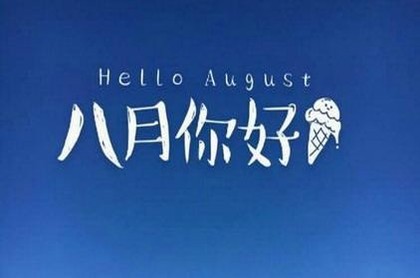 呼和浩特吉日嘎拉,阿拉腾吉日嘎拉