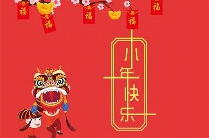 观音灵签30签求姻缘,观音灵签73签解签姻缘