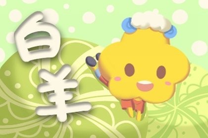 被水瓶女明确拒绝,水瓶女拒绝才是喜欢