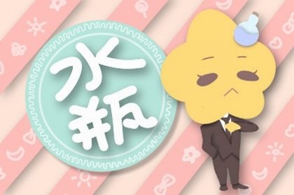 金牛男偷看你是什么原因,金牛男试探女生的表现