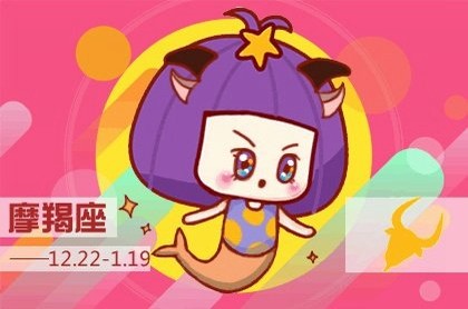 一年四季九轮回是什么意思,十年一大运九年一轮回
