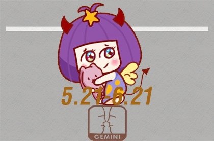 星座运用的心理学原理,星座论是什么心理