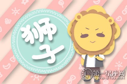 星盘第二宫,星盘八宫为空