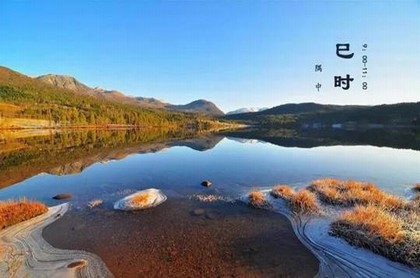 北交天蝎12宫骰子他喜欢我吗,太阳天蝎12宫骰子