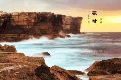 八字太极断命,八字断命最高境界