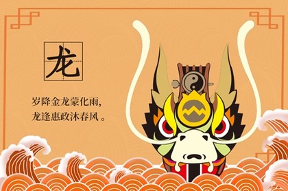 紫微大帝图,紫薇大帝有九龙