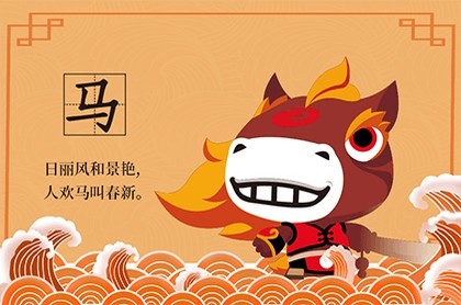 大运流年食神旺,女走食神大运