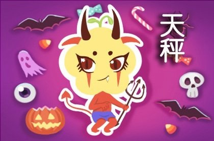 上升星座天蝎2023运势,2023年天蝎女财运