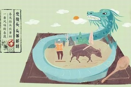 吉奥财运300前保险杠,吉奥财运300