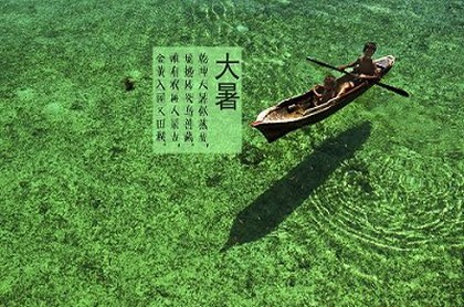 什么是八字弱的人,八字弱的人不能去的地方