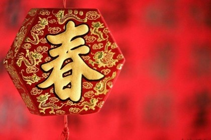 买啥东西转运,最有效最快的转运方法