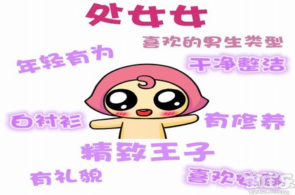 射手座喜欢一个人会害羞吗,射手座喜欢你的表现