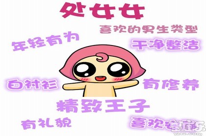 射手座喜欢一个人会害羞吗,射手座喜欢你的表现