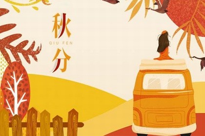 犯本命太岁,算命说犯太岁是什么意思