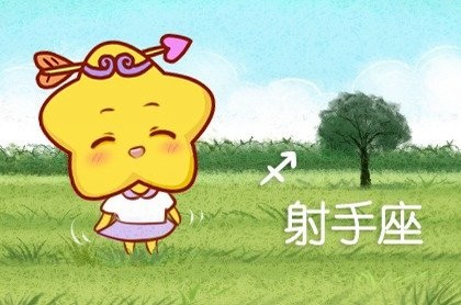 帅哥星盘配置,高颜值的星盘配置
