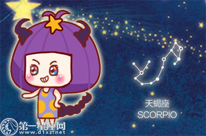 金天蝎男喜欢的爱情,白羊女能降住天蝎男吗