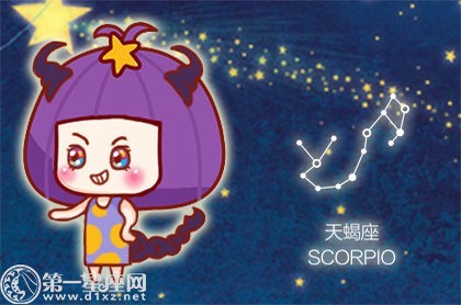 金天蝎男喜欢的爱情,白羊女能降住天蝎男吗