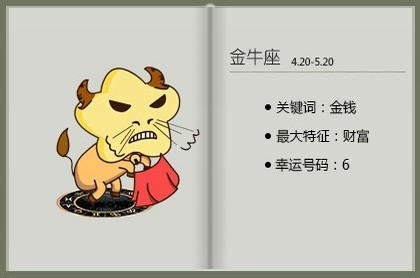 女命大富大贵什么命格,算命说的大富大贵标准