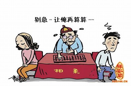 预测结婚时间,结婚吉日在线测算免费