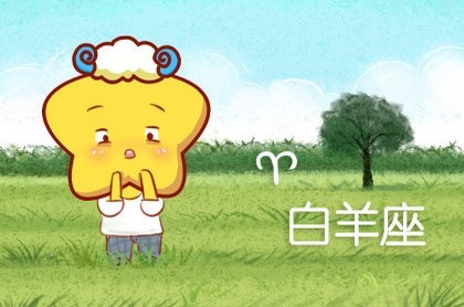 审美最好的星座,公认情商最高的星座