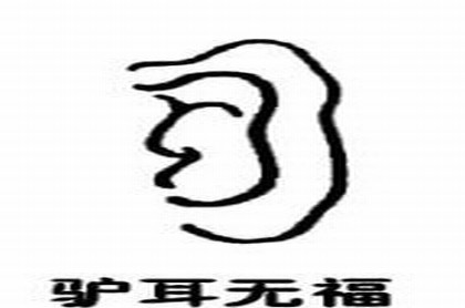 2023年吉凶,2023年的方位吉凶