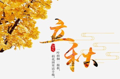 属羊佩戴什么转运,犯太岁佩戴什么化解