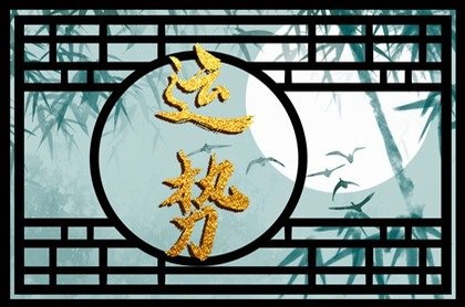 天秤座2023年运势解析,天秤座今日运势超准