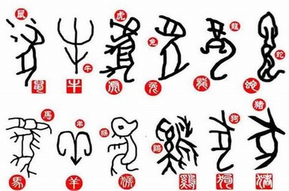 十二生肖农历七月份运势查询,2023运势生肖运势详解