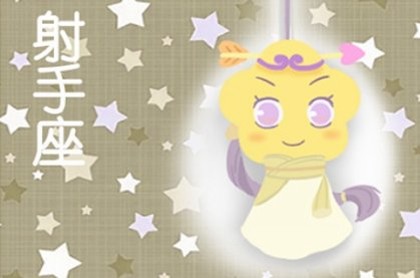 星座是按照阳历还是农历生日算,星座查询表农历和阳历