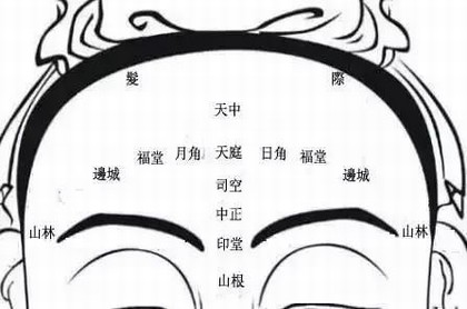 文江勇八字喜用神第十六讲,八字喜用神讲解视频