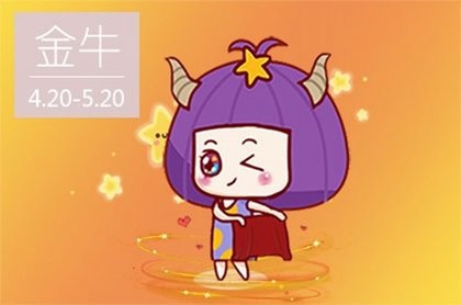2023年十二星座运势排行榜,2023年12星座运势大全