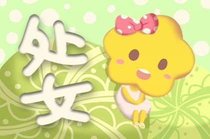 九五年是什么命格,什么是极阴命格